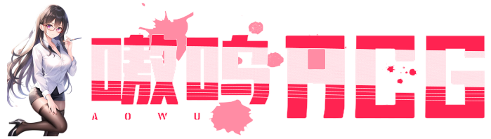 飞飞ACG社区 - 二次元资源社区异次元基地